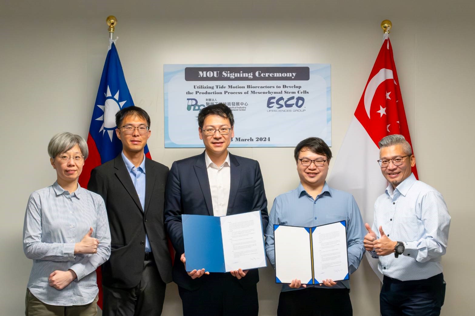 台灣藥技中心與新加坡ESCO集團技術合作